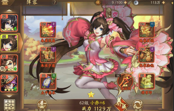少年三国志二培养哪些金武将
