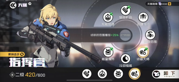 王牌战士高端局英雄有哪些好 王牌战士高端局英雄有哪些好