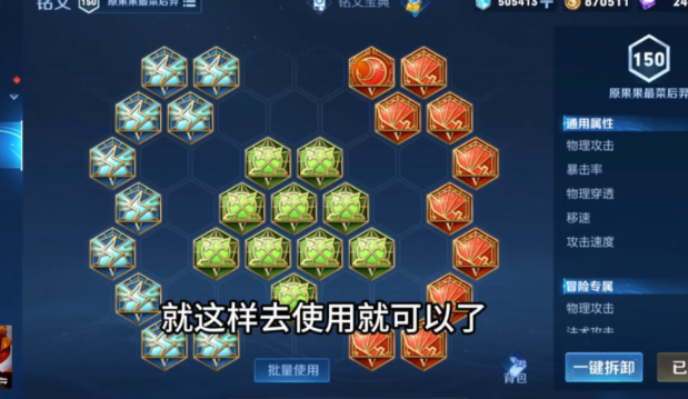 王者荣耀鲁班如何出装