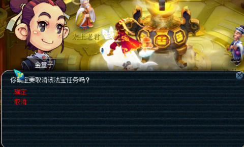 梦幻西游月影法宝用什么合成