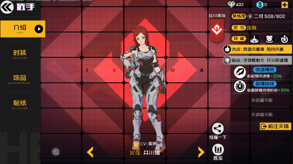 王牌战士pve哪些角色厉害