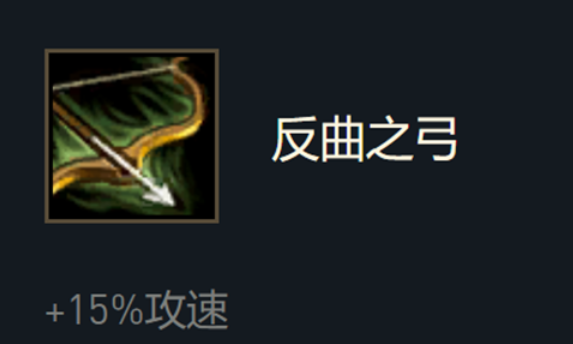 云顶之弈新手怎样给英雄出装