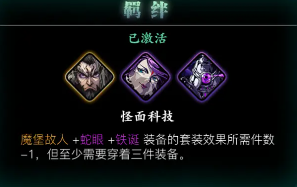 影之刃3带什么心法好