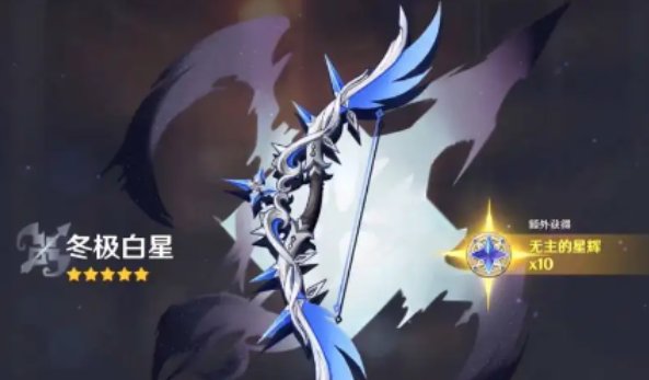 原神温迪武器推荐什么五星