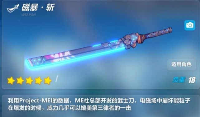 崩坏3平民角色培养推荐什么