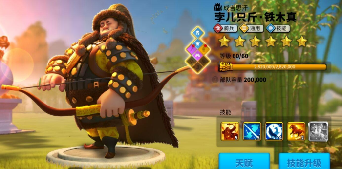 万国觉醒怎么培养武将