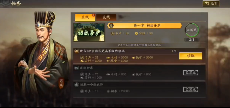 三国志战略版s4如何卡7本