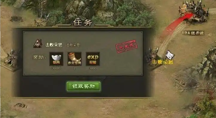 攻城掠地武将经验怎么提升