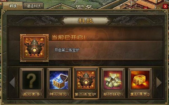 攻城掠地武将经验怎么提升