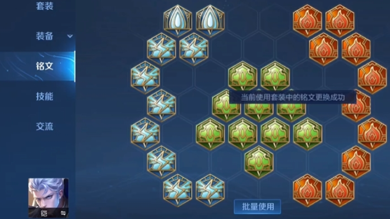 王者荣耀凯新手怎么出装 王者荣耀凯新手怎么出装