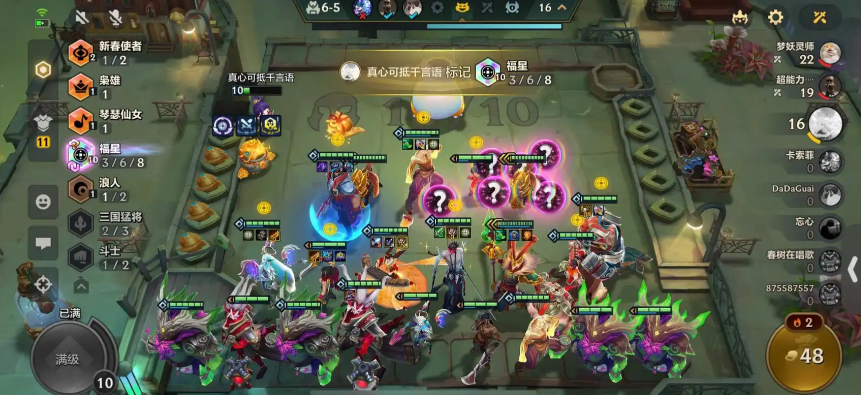 金铲铲之战怎么上10人口 金铲铲之战怎么上10人口