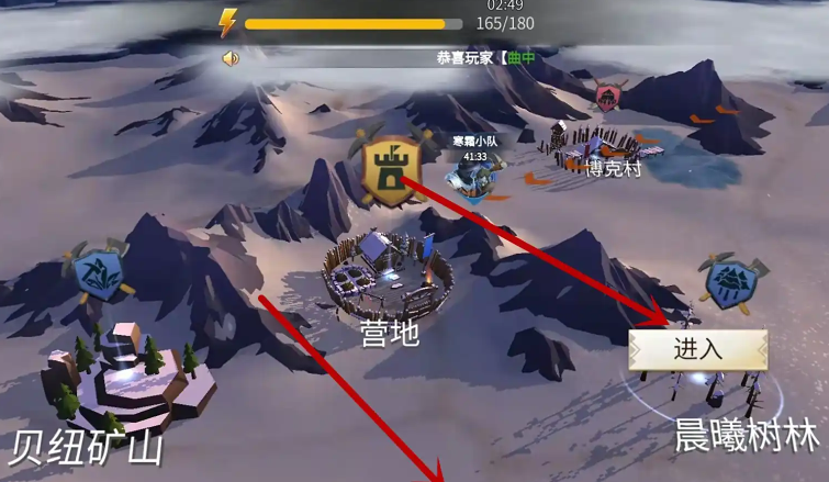 冰原守卫者任意采集怎么完成 冰原守卫者任意采集怎么完成