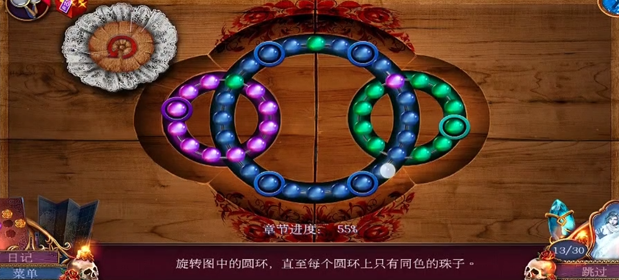 密室逃脱16旋转转盘怎么玩