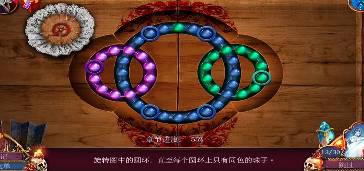 密室逃脱16旋转转盘怎么玩