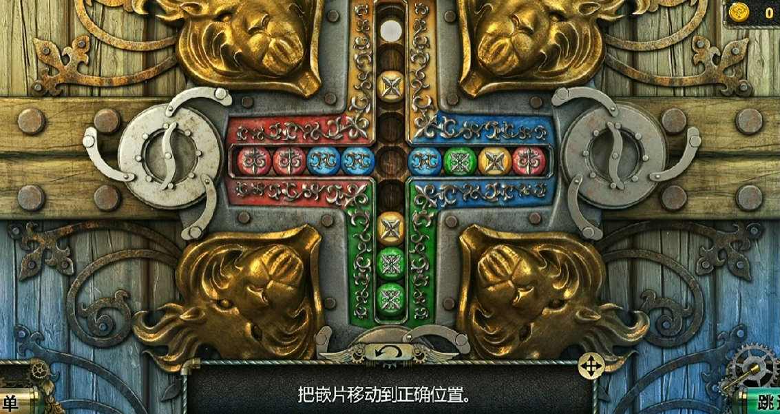 密室逃脱17颜色相邻的嵌片怎么排 密室逃脱17颜色相邻的嵌片怎么排