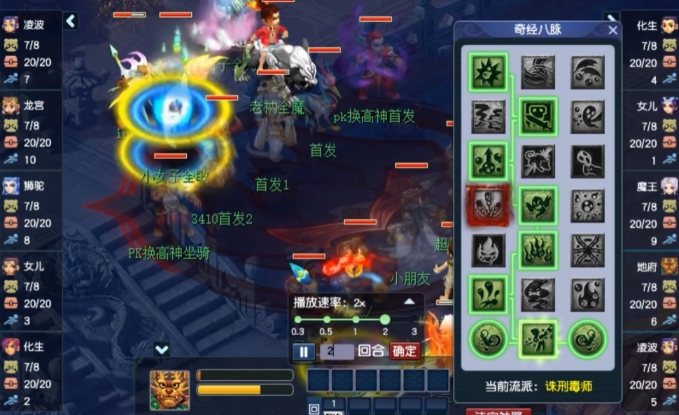 梦幻西游力地府的百爪有什么用