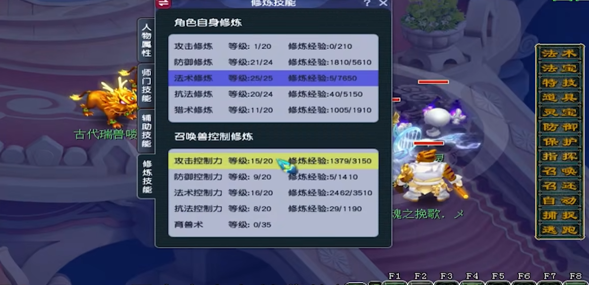 梦幻西游女魃墓带什么宠物牛