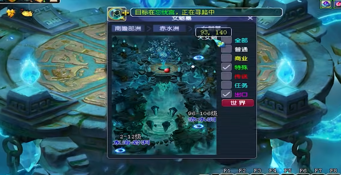 梦幻西游女魃墓带什么宠物牛