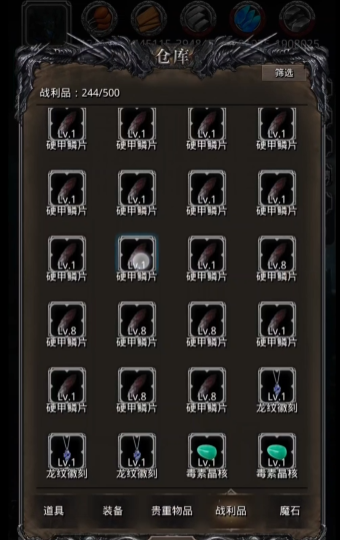 地下城堡2冒险战利品在哪刷 地下城堡2冒险战利品在哪刷