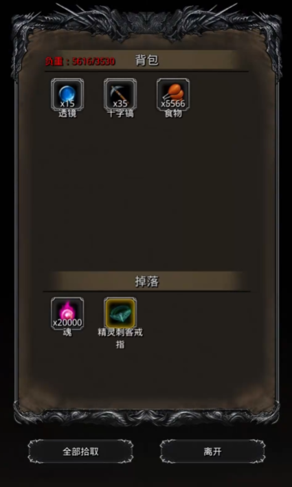 地下城堡2精灵刺客戒指哪里出