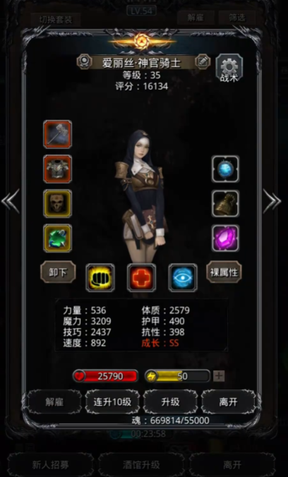 地下城堡2精灵刺客戒指哪里出