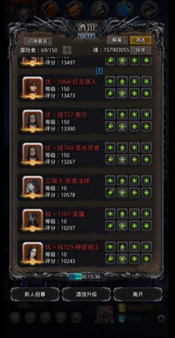 地下城堡2法师有哪些转职路线