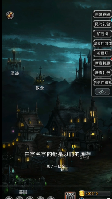 地下城堡2双倍收益消耗哪些材料