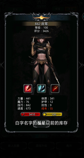 地下城堡2市场怎么出ss券