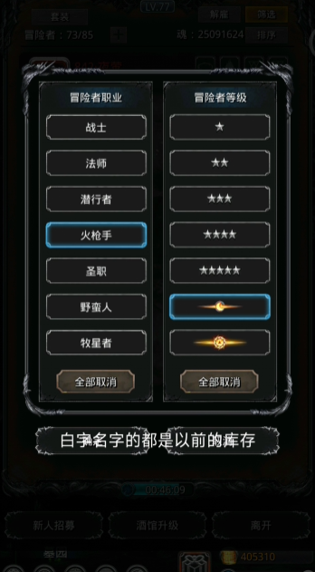 地下城堡2市场怎么出ss券