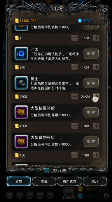 地下城堡2负重背包哪里掉落