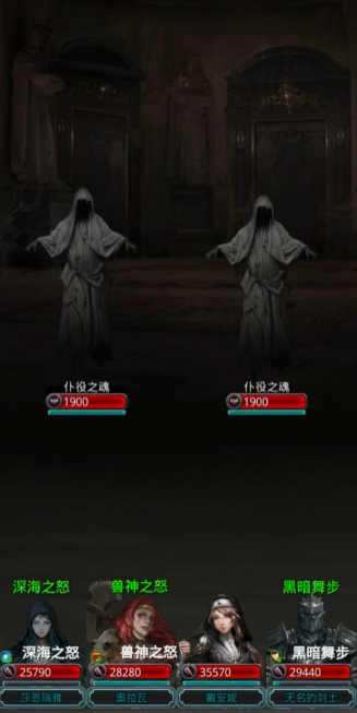 地下城堡2被遗忘的庄园在哪里