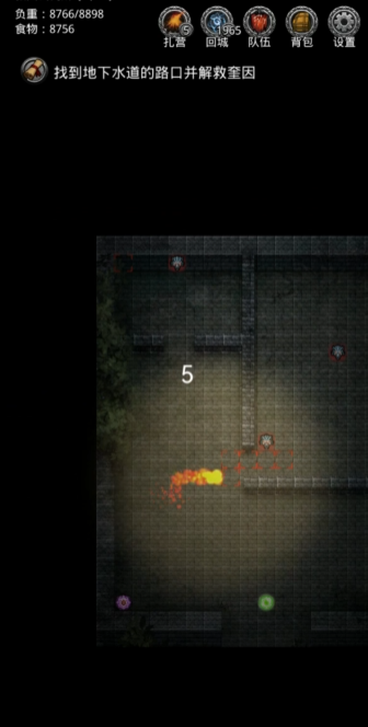 地下城堡2被遗忘的庄园在哪里