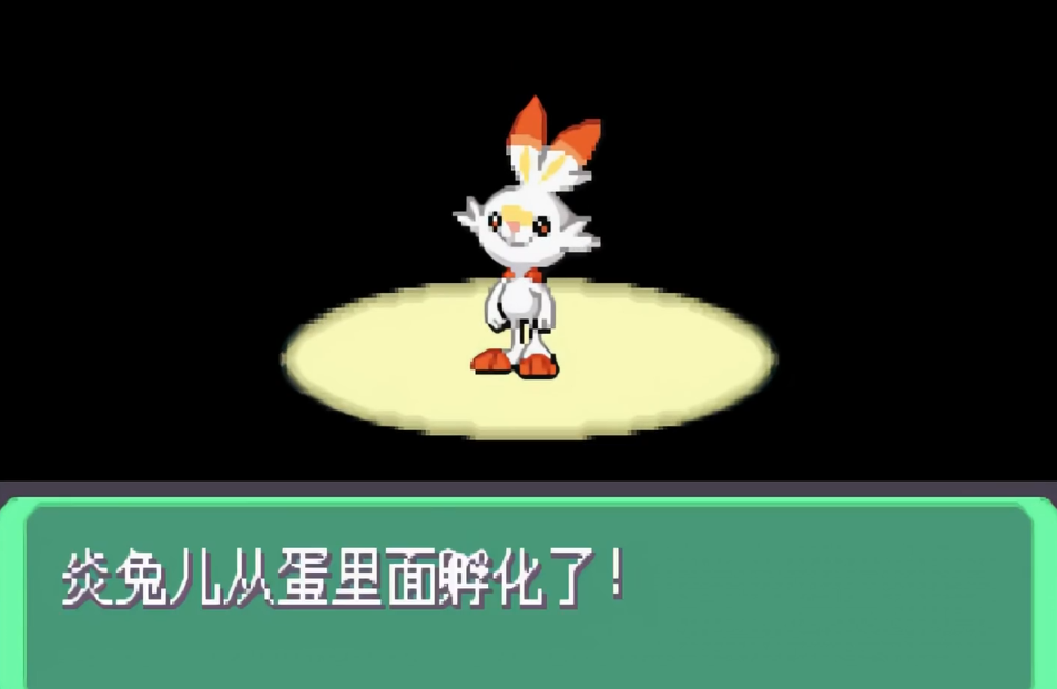 口袋妖怪火红怎么生蛋刷性格