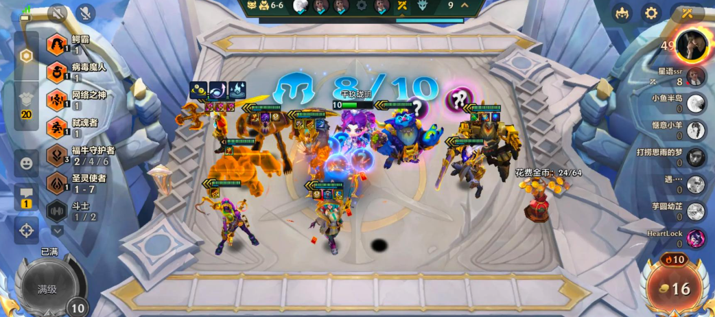 金铲铲之战前期不上人怎么玩 金铲铲之战前期不上人怎么玩