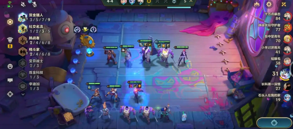 金铲铲之战前期不上人怎么玩 金铲铲之战前期不上人怎么玩