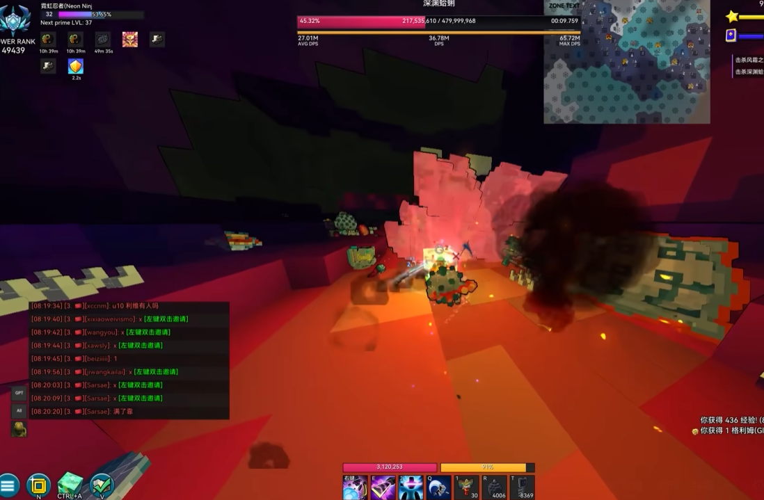 宝藏世界霓虹忍者是什么伤害