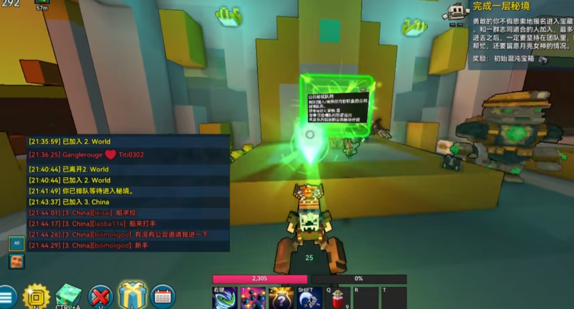 宝藏世界如何快速升到2万战力 宝藏世界如何快速升到2万战力