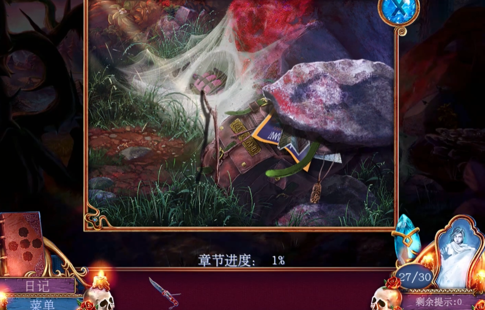 密室逃脱13花边面罩放哪里