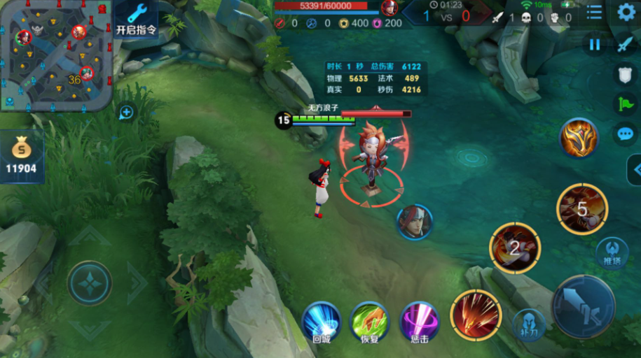 王者荣耀露露新版打野出装铭文是什么 王者荣耀露露新版打野出装铭文是什么