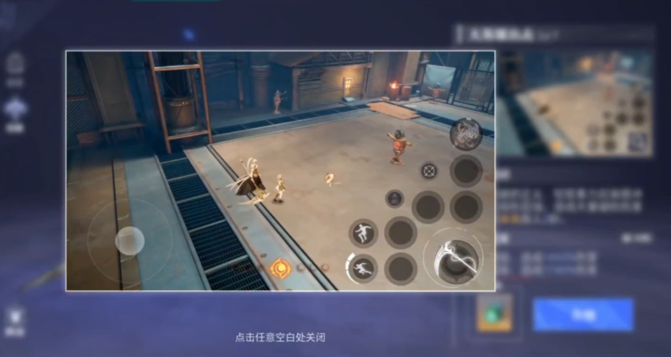 晶核鹿角兔技能是什么 晶核鹿角兔技能是什么