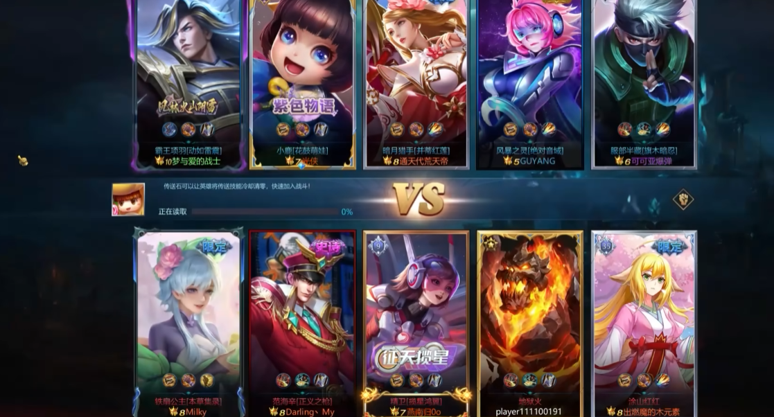 英魂之刃10v10什么英雄好用 英魂之刃10v10什么英雄好用