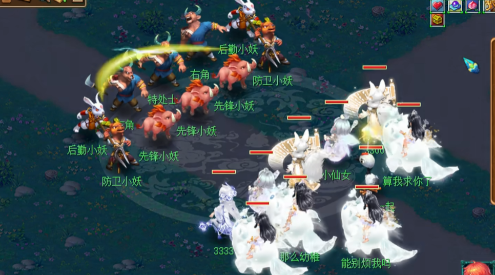 梦幻西游69须弥要什么套