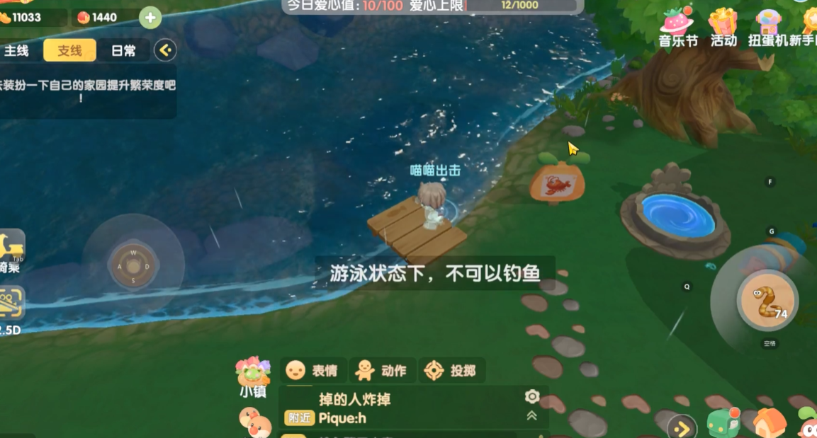 摩尔庄园鸭嘴怪怎么养