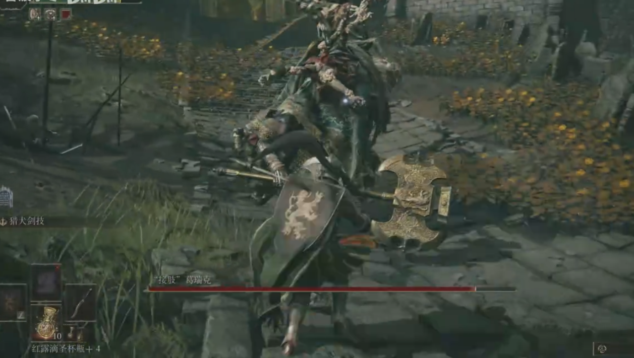 艾尔登法环小红帽套装怎么拿