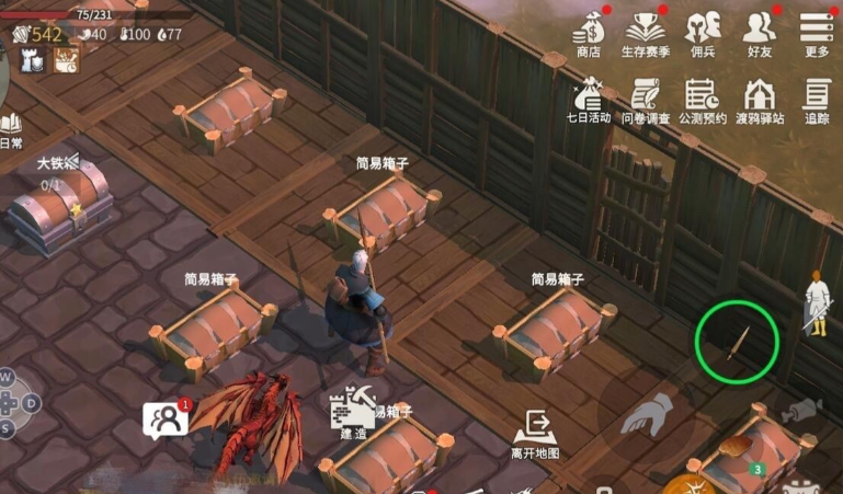 冰原守卫者管家怎么获得 冰原守卫者管家怎么获得