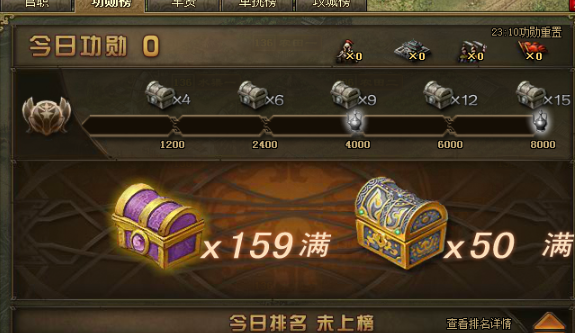 攻城掠地怎么快速攒宝箱 攻城掠地怎么快速攒宝箱