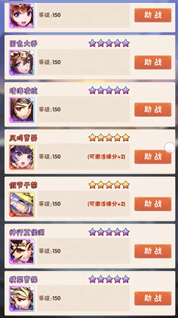 少年三国志蜀魏怎么搭配 少年三国志蜀魏怎么搭配