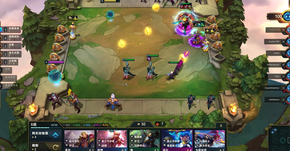 云顶之弈怎么看开局地形 云顶之弈怎么看开局地形