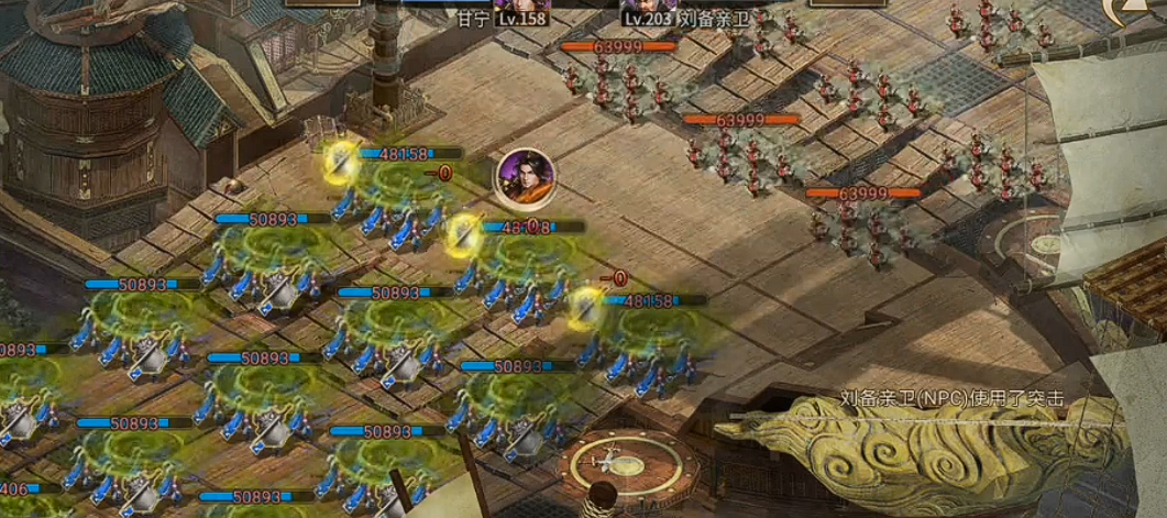 攻城掠地刘备亲卫怎么打 攻城掠地刘备亲卫怎么打