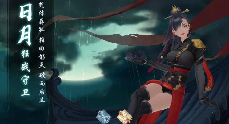 新笑傲江湖新手应该选哪个职业 新笑傲江湖新手应该选哪个职业